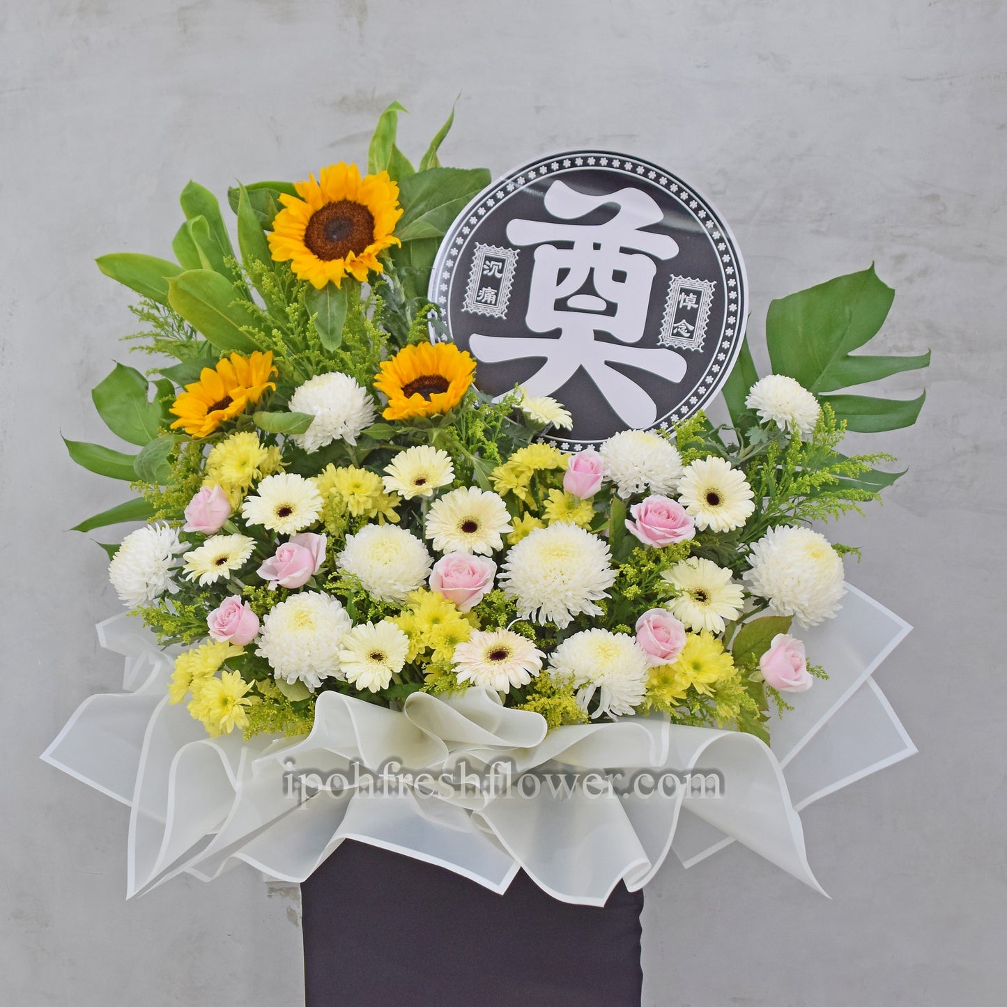 Condolence Flower Stand B4 | Premium Condolence Stand| Same Day Delivery