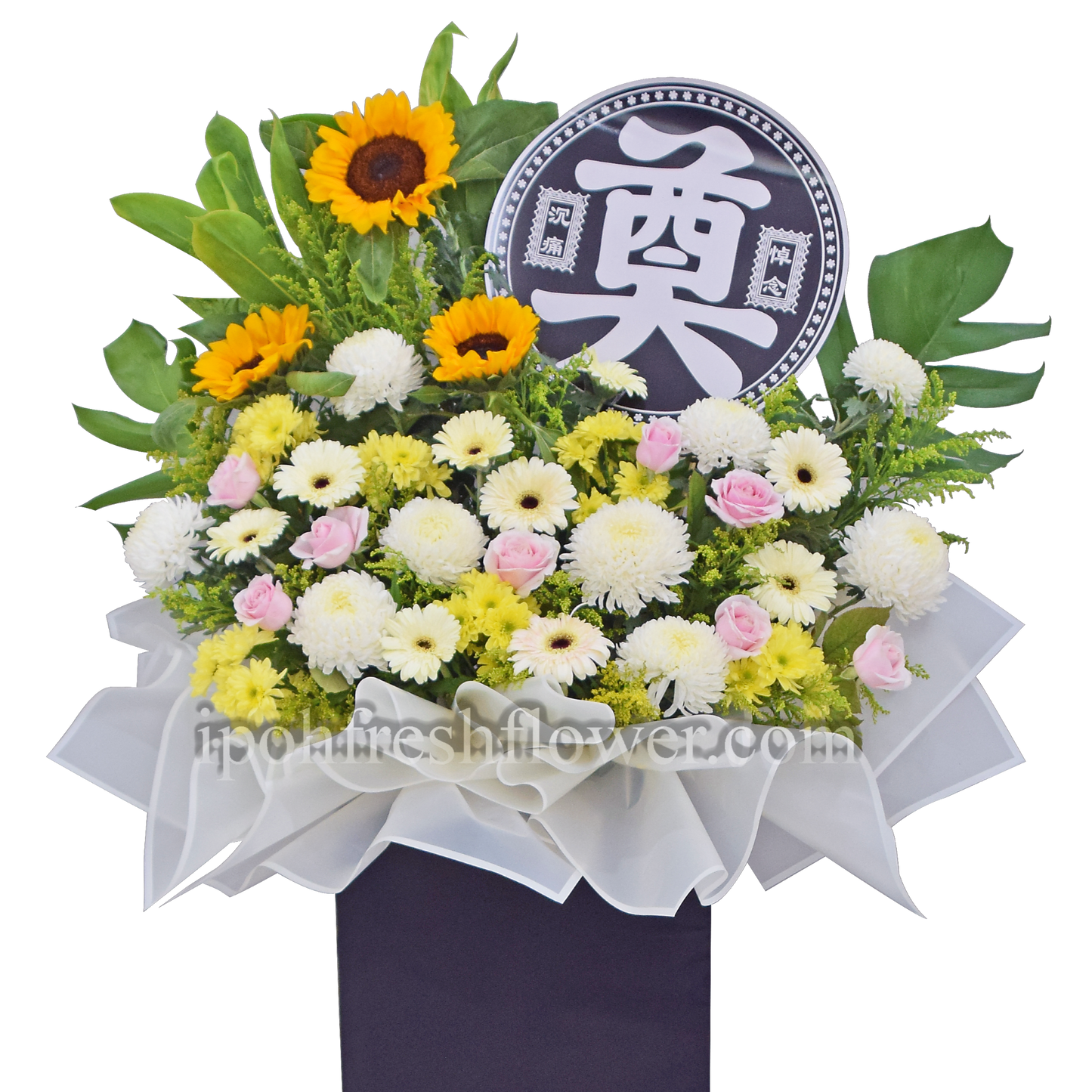 Condolence Flower Stand B4 | Premium Condolence Stand| Same Day Delivery