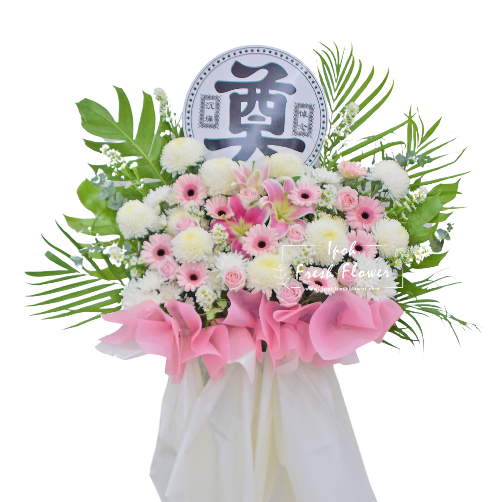 Condolence Flower Stand E5 | Condolence Stand| Same Day Delivery