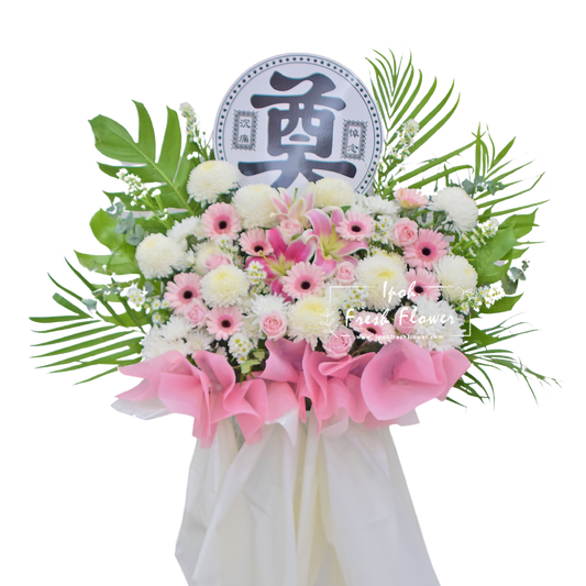 Condolence Flower Stand E5 | Condolence Stand| Same Day Delivery