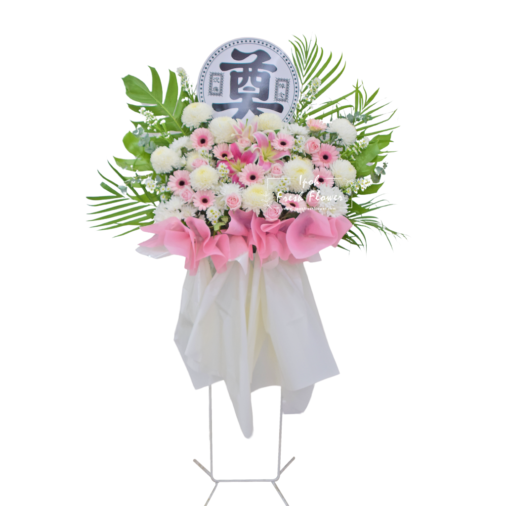 Condolence Flower Stand E5 | Condolence Stand| Same Day Delivery