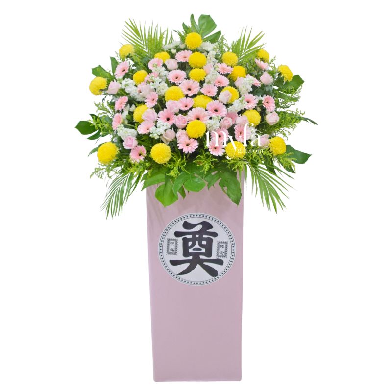 Condolence Flower Stand G2 | Funeral Flower Arrangement| Same Day Delivery